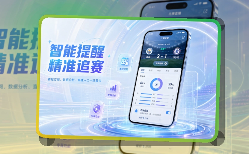 星空体育 APP下载